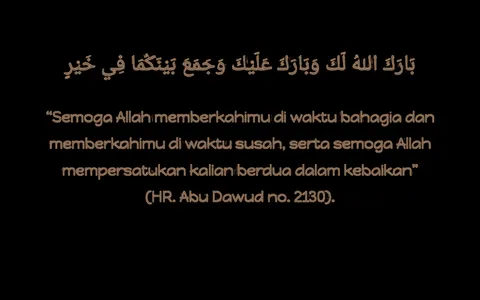 Foto sampul undangan Hikmah & Rahmat